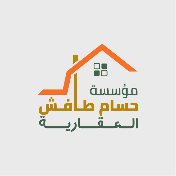 حسام طافش العقارية 