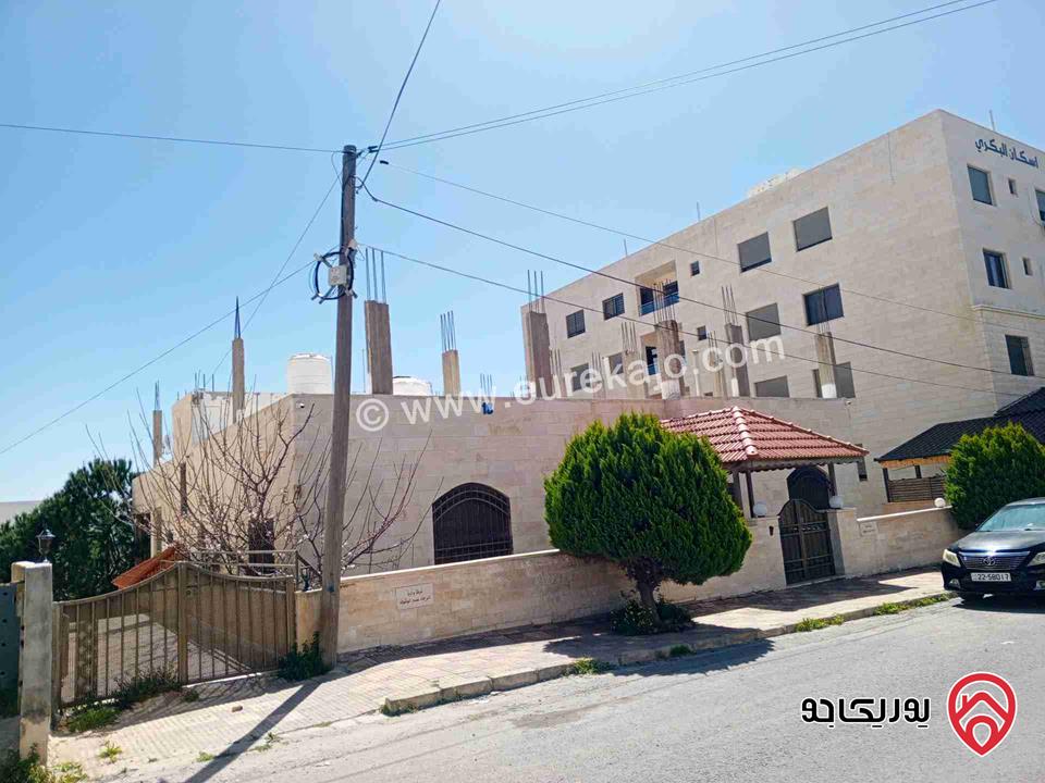 بناية طابقين مساحة 540م على أرض 932م مع حديقة للبيع في عمان - ابو السوس الدربيات