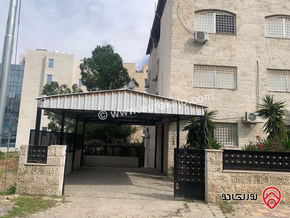 شقة للبيع في عمان - الرابية مساحة 200م ط1 ( البناء تنظيم أ احكام خاصة ) 