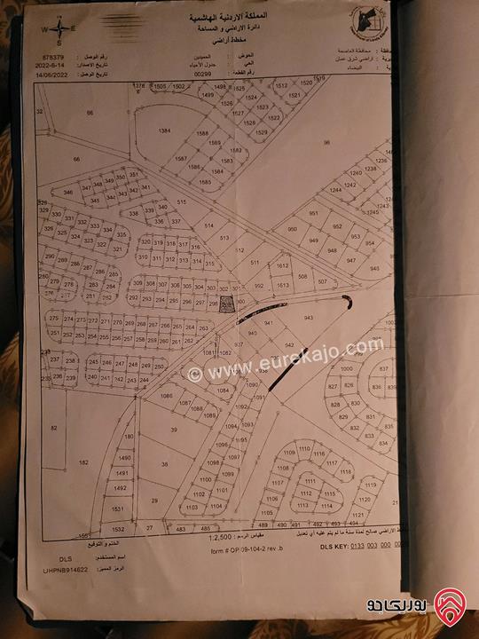 قطعة أرض مساحة 353م للبيع في عمان - البيضا من المالك مباشرة