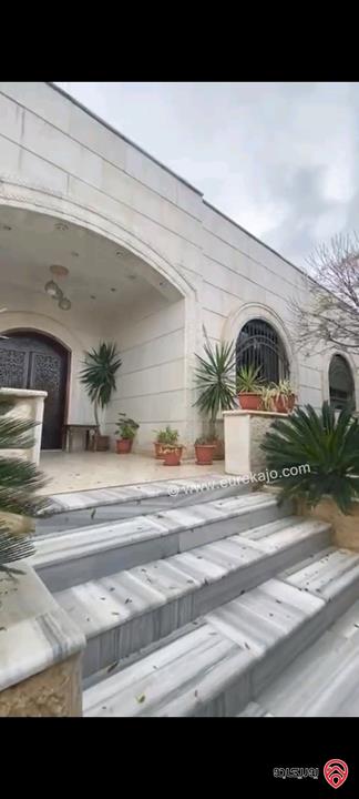 بيت مستقل مساحة 275م على أرض 920م للبيع في عمان - الجويدة