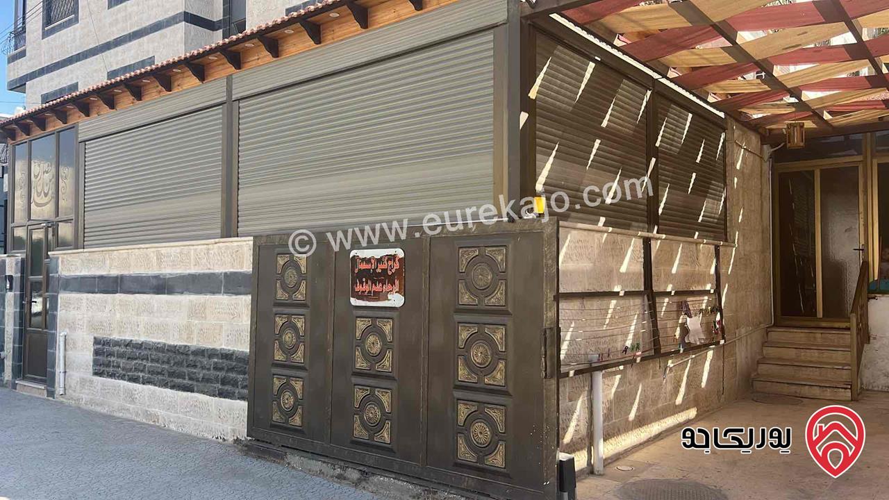 شقة أرضية مساحة إجمالية 300م بمداخل مستقلة للبيع في عمان - أم نوارة