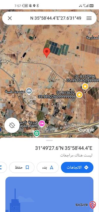 قطعة ارض مساحة 636م للبيع في عمان - اللبن حوض ابو دبوس مرتفعة
