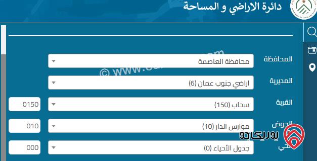 هنجر صناعي للبيع في عمان - سحاب  