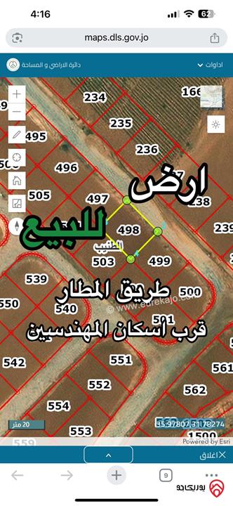 قطعة ارض مميزة مساحة 500م للبيع في عمان - الطنيب طريق المطار