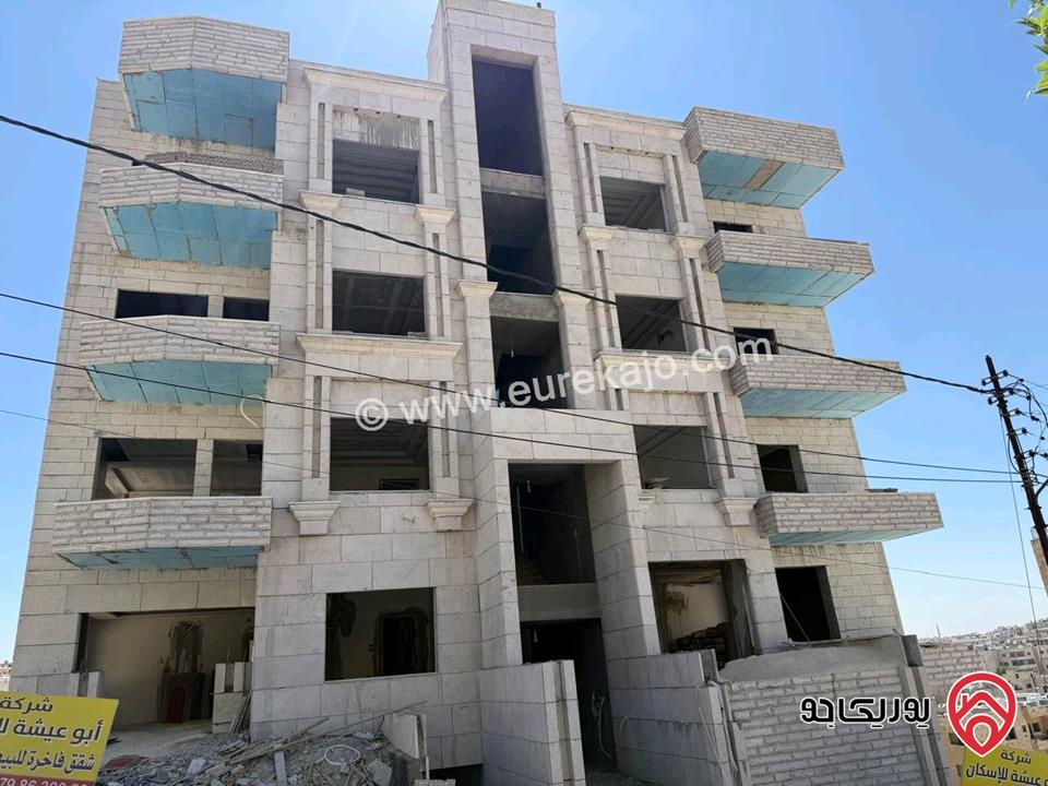 شقة طابق اول فخمة مساحة 145م للبيع في عمان - الجاردنز بجانب سوق شاكر