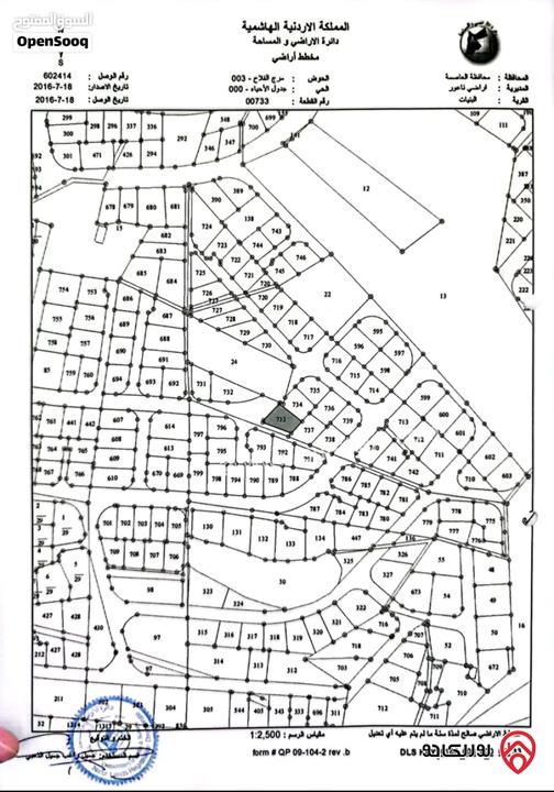 أرض مساحة 525م للبيع في عمان - البنيات