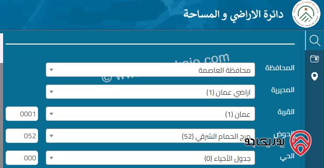 ارض سكن ب مساحة 893 م للبيع في عمان - البنيات