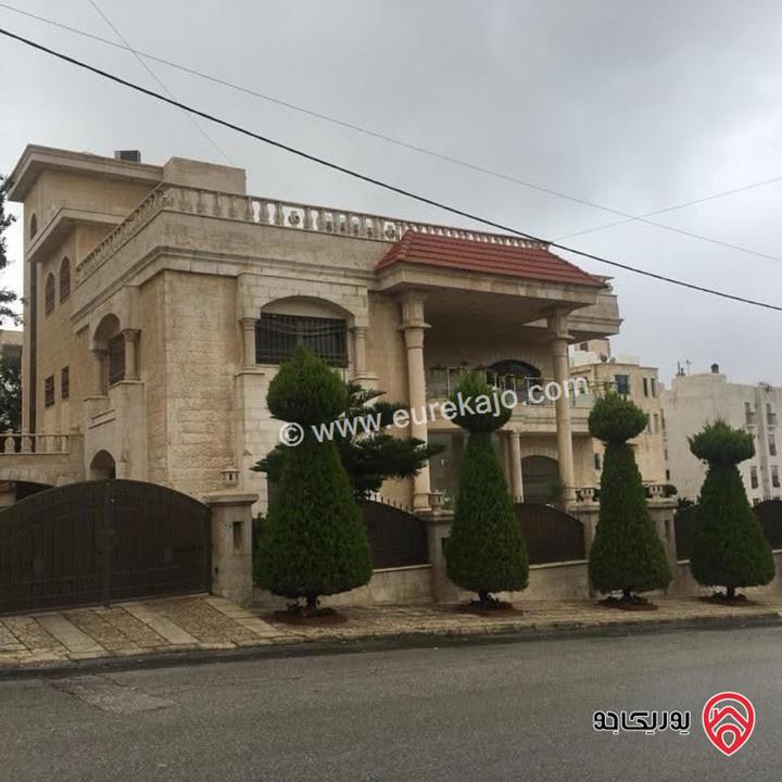فيلا فخمة مساحة 1170م على أرض 822م للبيع في عمان - خلدا / شارع المعارف 