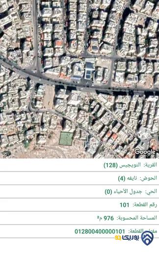 قطعة أرض مساحة 979م للبيع في الهاشمي الشمالي 