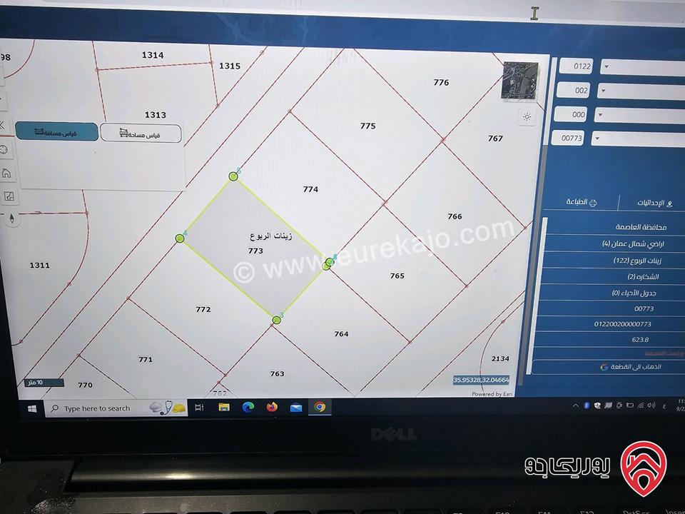 أرض مساحة 623م للبيع في عمان - شفا بدران زينات الربوع