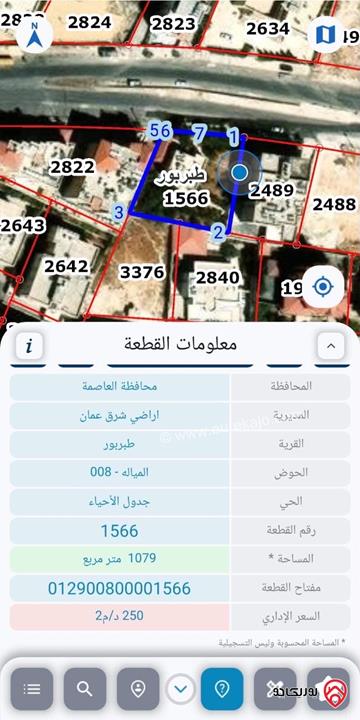 بيت مستقل مساحة 400م على أرض 1 دونم و 79م للبيع في عمان - طبربور