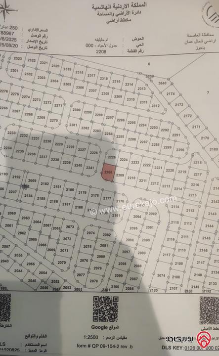 أرض سكنية مساحة 770م للبيع في عمان - الجبيهة حي المنصور