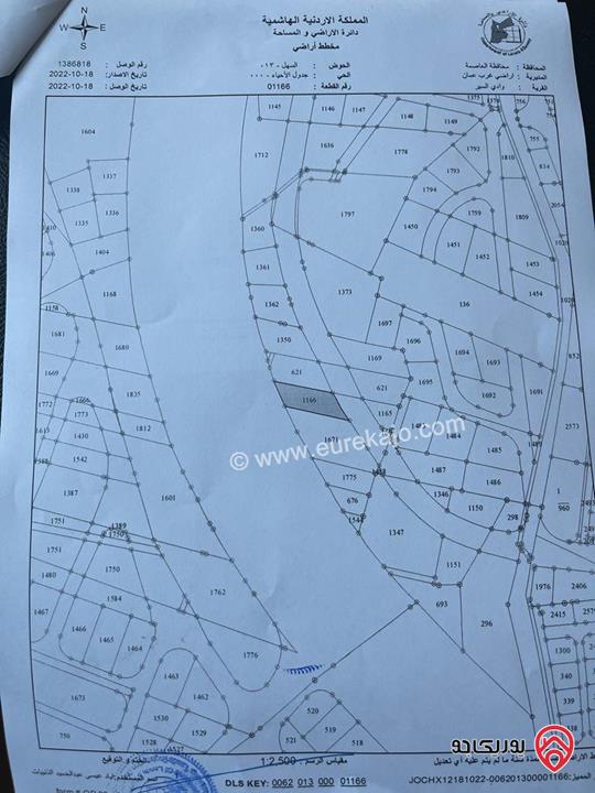 أرض مساحة 1108م للبيع في عمان - ضاحية الأمير راشد