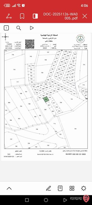 ارض مساحة 617 متر تنظيم سكن ج للبيع في الزرقاء - حي الجندي