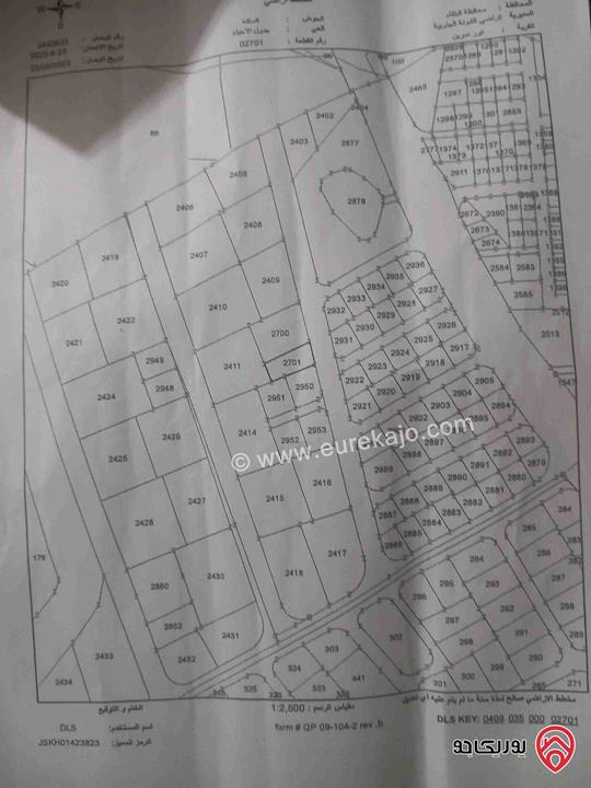 ارض مساحة 760م للبيع في الشونة الجنوبية - الغور