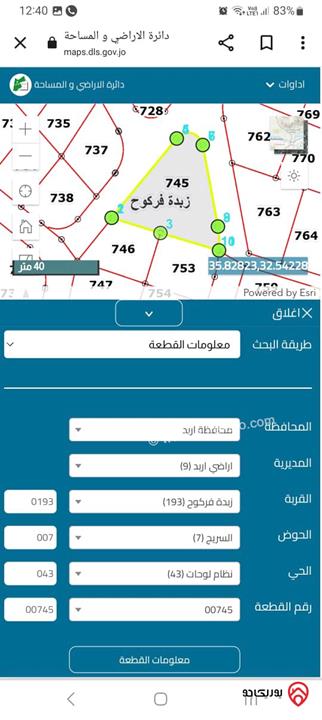 قطعة ارض مساحة 1 دونم و 491م للبيع في اربد - زبدة فركوح مطلة على ثلاث شوارع واصلها جميع الخدمات تقريبا قرب المخفر الامني الغربي
