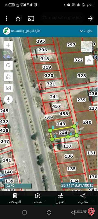 قطعة ارض تجاري مساحة 491م للبيع في الكرك