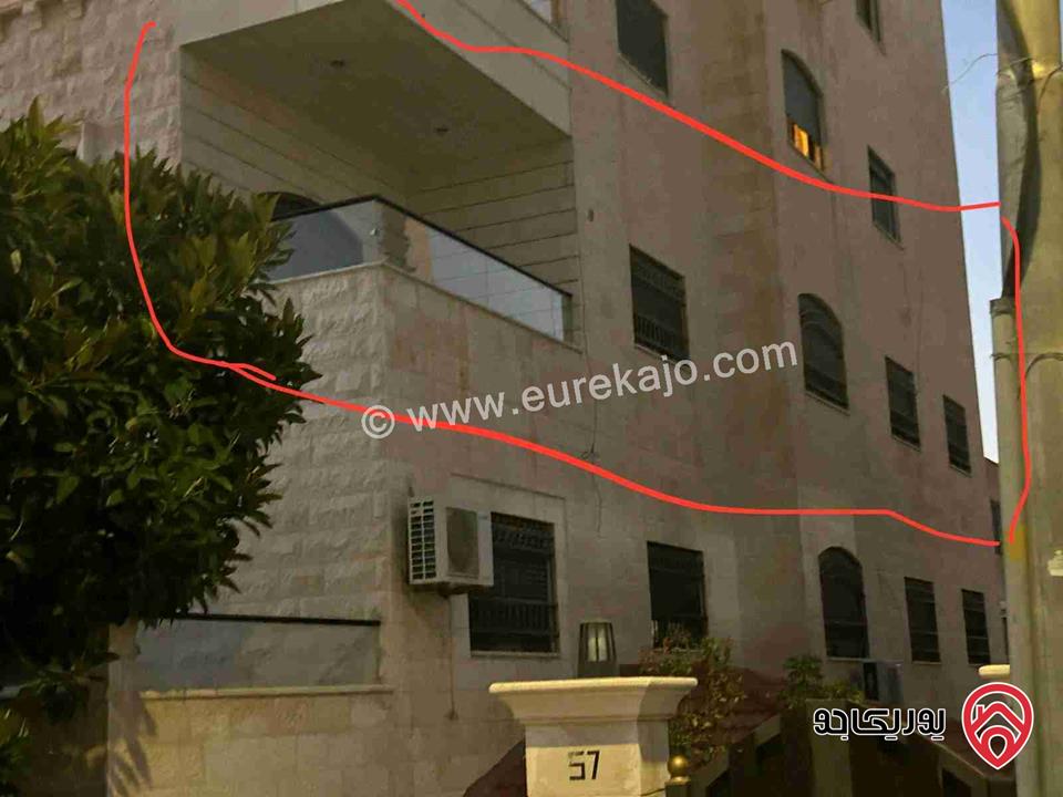 شقة طابق أول مساحة 196م للبيع في عمان - مرج الحمام 