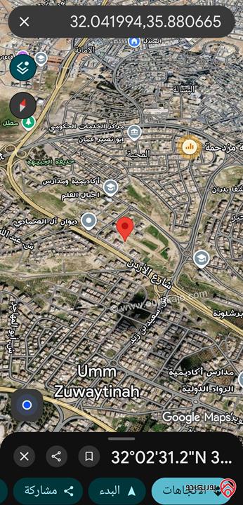 أرض مساحة 1 دونم و 204م للبيع في عمان - الجبيهة
