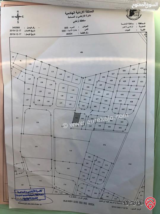 أرض مساحة 787م للبيع في عمان - البنيات شارع المطار 