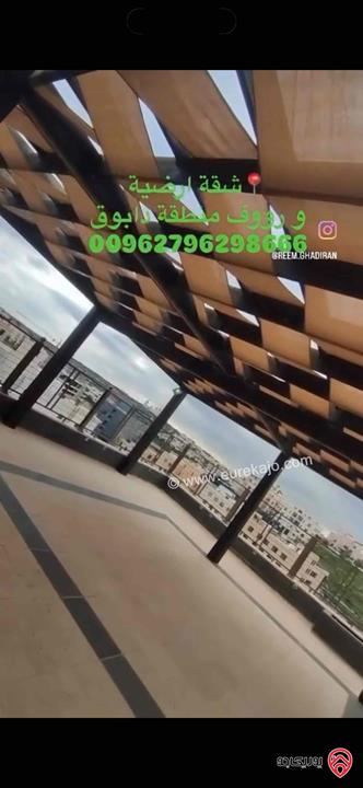 شقة فاخرة على شارعين من جهة طابق أرضي ومن جهة طابق روف مساحة 330م داخلي و 430م خارجي للبيع في عمان - دابوق