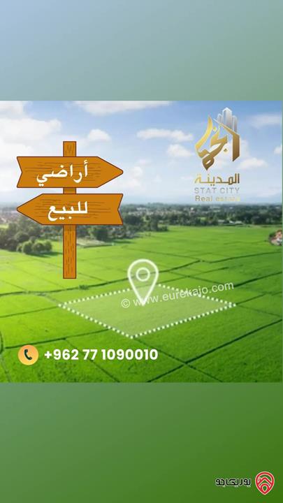 قطعة ارض سكن ب مساحة 737م للبيع من اراضي جنوب عمان - منطقة اللبن سكن ب 