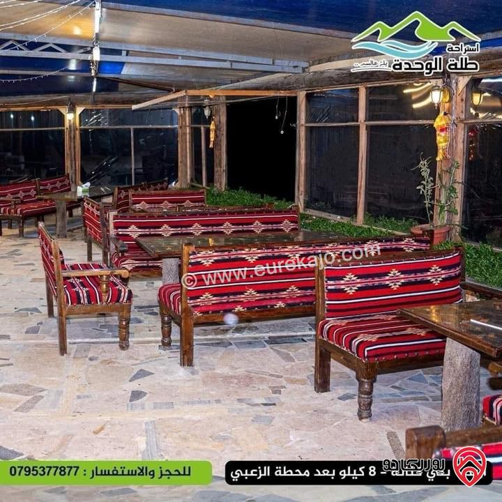 قطعة أرض مساحة 8 دونم مقام عليها استراحة طلة الوحدة - للبيع في شمال اربد مطل على سد الوحدة و جنوب سوريا 