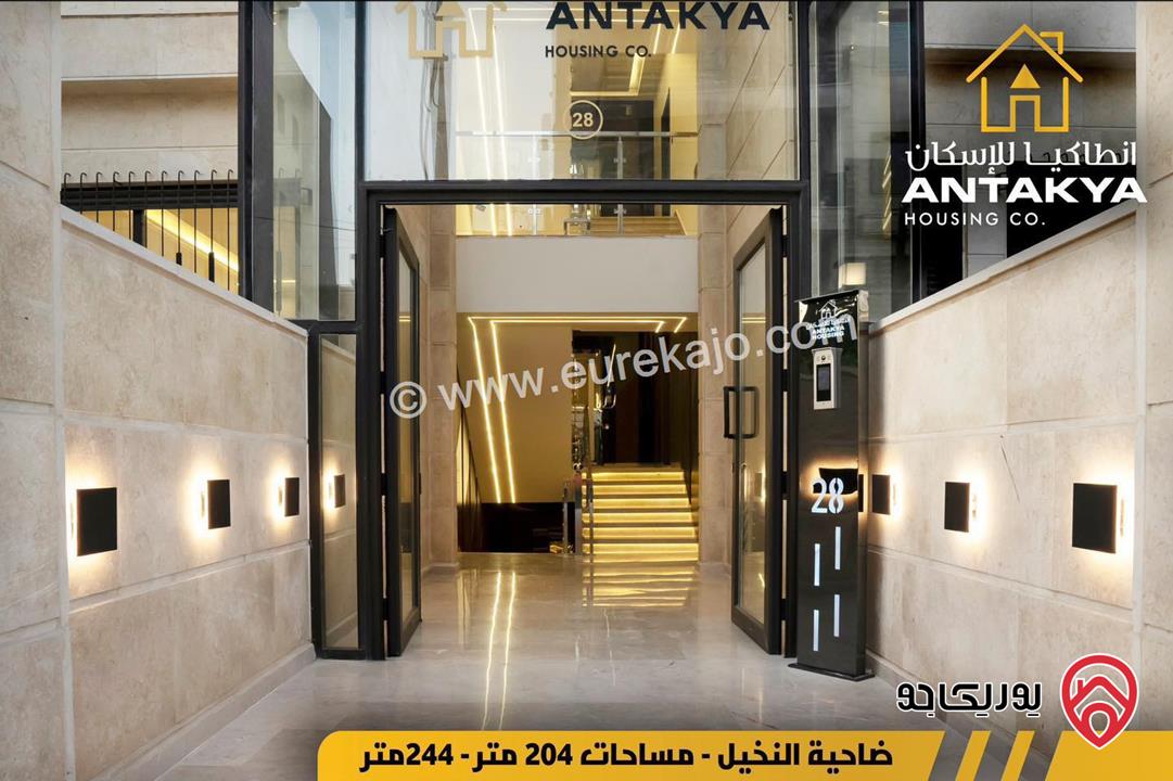 شقق مساحات 204 م - 244 م - 255 م للبيع في عمان ضاحية النخيل