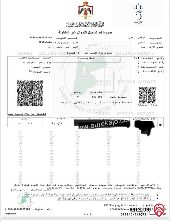 فيلا مساحة البناء 680م على أرض 640م جديدة للبيع من المالك في عمان - ناعور بلعاس مقابل كازية السلام