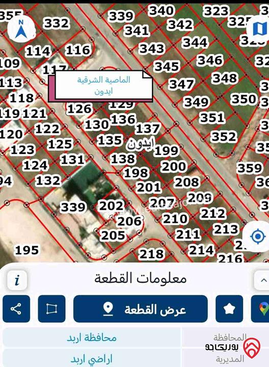 قطعة أرض مساحة 695م للبيع في اربد - الماصيه الشرقيه ايدون قرب صالة السفير 