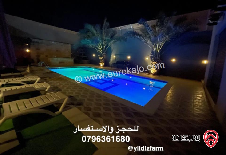 شاليه ومزرعة يالديز للايجار اليومي في البحر الميت - جوفة الكفرين 