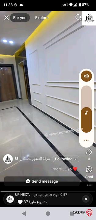 شقة مساحة 128م للبيع في اربد اسكان المهندسين زبدة