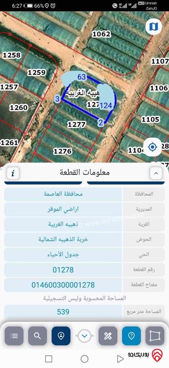 قطعة ارض مساحة 540م للبيع في عمان - الذهيبة الغربية اسكان اكرم رمضان على 3 شوارع بقوشان مستقل