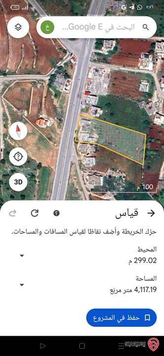 مزرعة مساحة 3670م للبيع في عجلون - عبين طريق إربد عجلون 