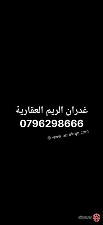 شقة ارضية مساحة 140م داخلي و 100م خارجي للبيع في عمان - ابو نصير