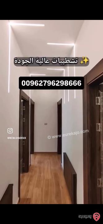 شقة شبه ارضية مساحة 140م داخلي و 30م خارجي للبيع كاش او اقساط في عمان - الرابية 
