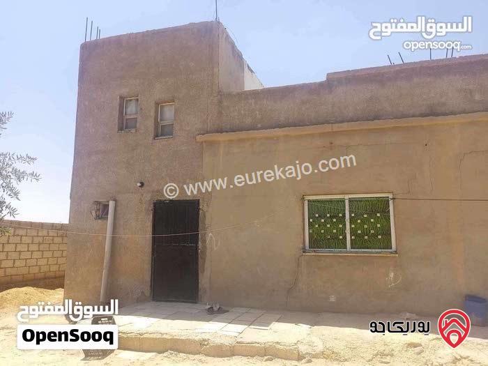 منزل مستقل مساحة 160م على أرض 1050م للبيع في محافظة المفرق - الباعج