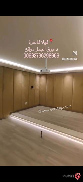 فيلا فاخرة مساحة 780م على أرض 500م للبيع في عمان - دابوق