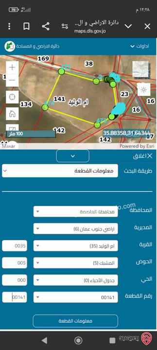 قطعة أرض مساحة 10 دونم للبيع في عمان - منطقة الجيزة/ام الوليد 