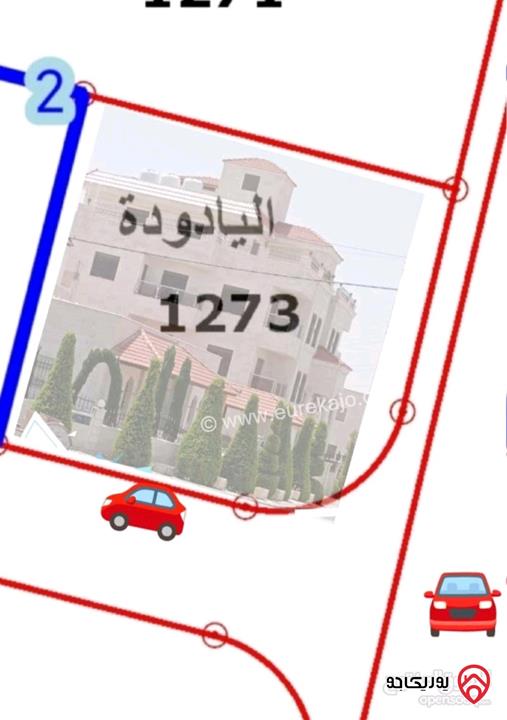 قطعة أرض مساحة 500م للبيع في عمان - اليادودة