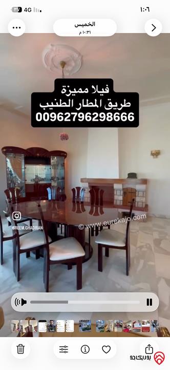 فيلا مساحة 665م على أرض 1300م للبيع في عمان - الطنيب طريق المطار 