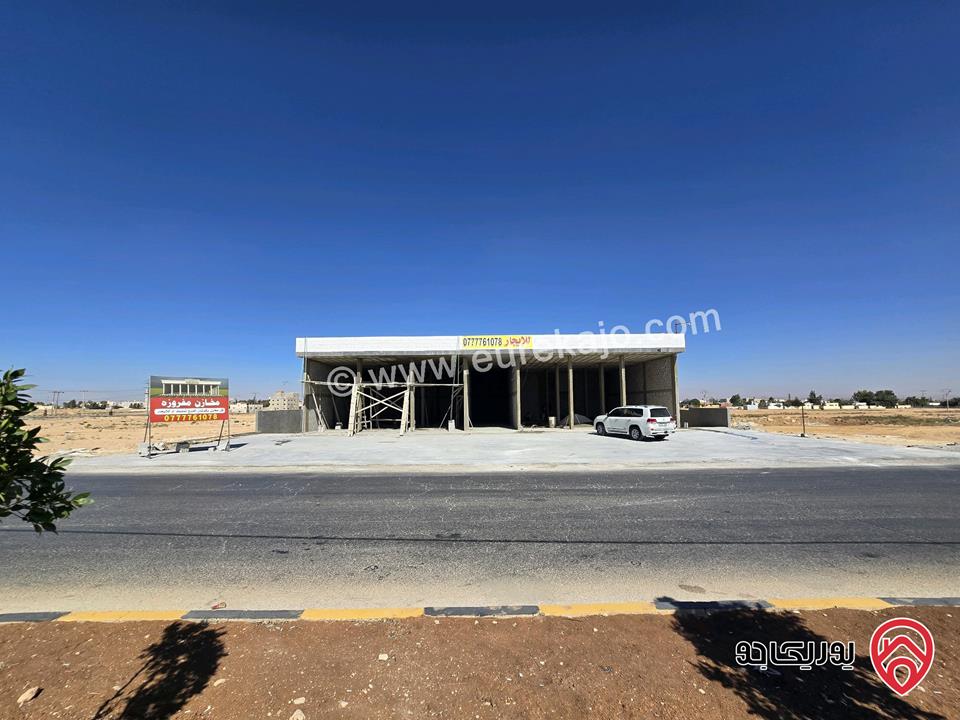 مخازن عدد 7 مساحة 60م لكل مخزن للبيع في المفرق