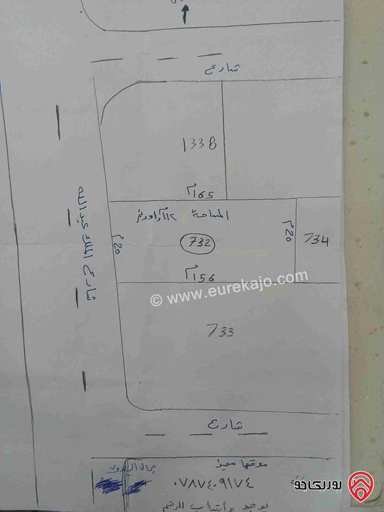 قطعة أرض مساحة 1112م للبيع في اربد - ش. مكة المكرمة