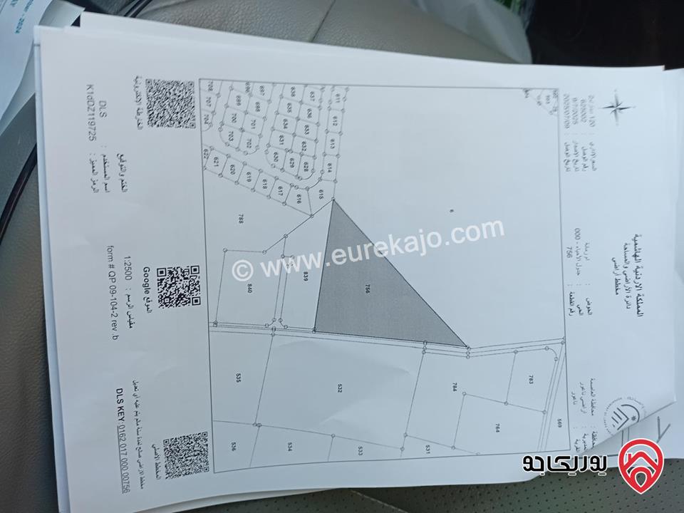أرض مساحة 17 دونم و 738م للبيع في عمان - ام الكندم