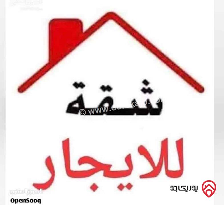 شقة ديلوكس في الجبيهة - ضاحية الرشيد - شبه ارضي ١٣٠ متر