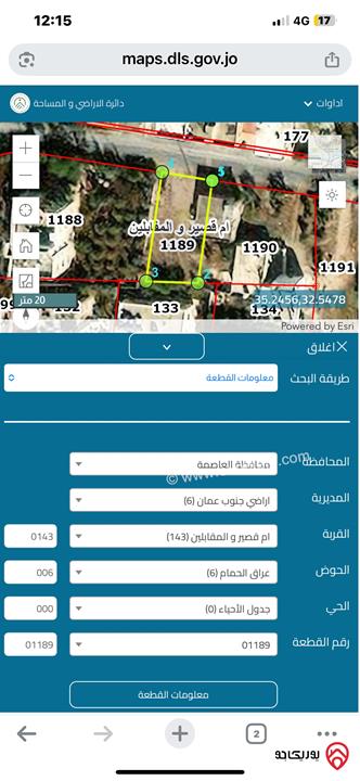 قطعة ارض مساحة 500م للبيع في عمان - منطقة البنيات من المالك مباشرة