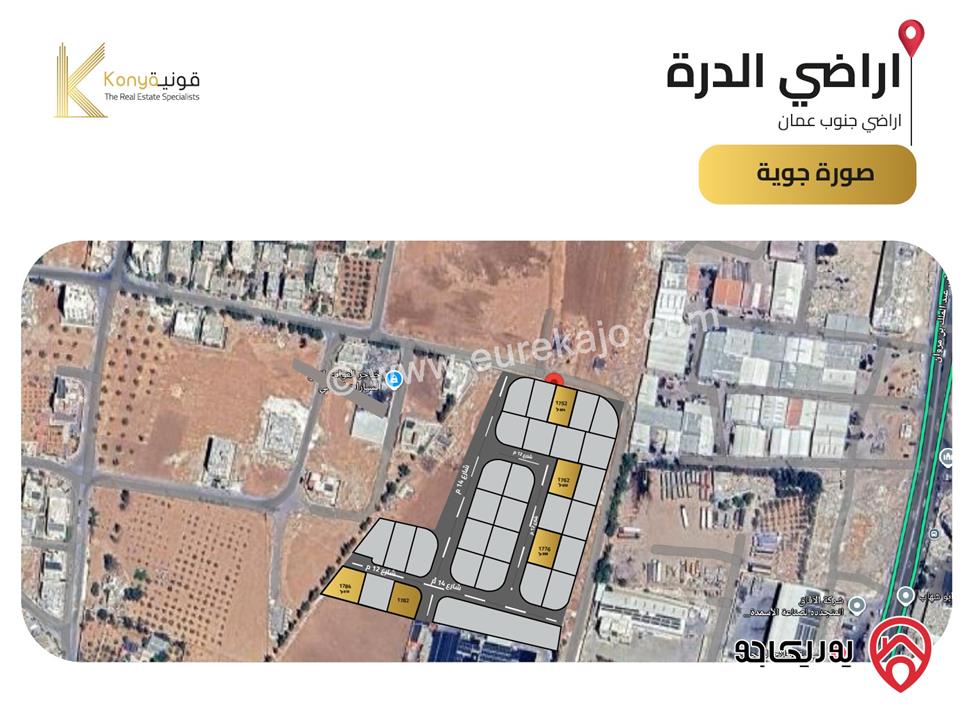 مشروع أراضي الدرّة مساحة 500م للبيع في جنوب عمان - نافع