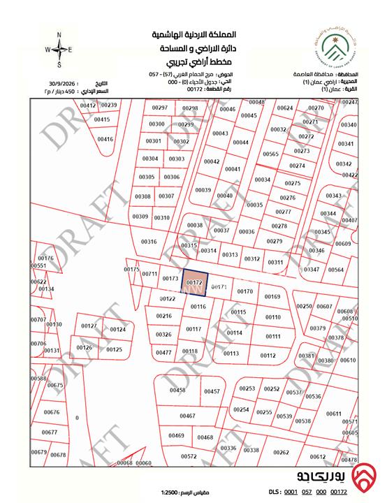 أرض سكنية مساحة ⁦⁦909⁩⁩م عليها بناء للبيع في عمان - حي الصحابة (⁦⁦120⁩⁩م عن طريق المطار)