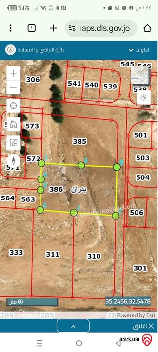 قطع اراضي عدد 4 مساحات 750م - 1050 م للبيع في عمان - شفا بدران